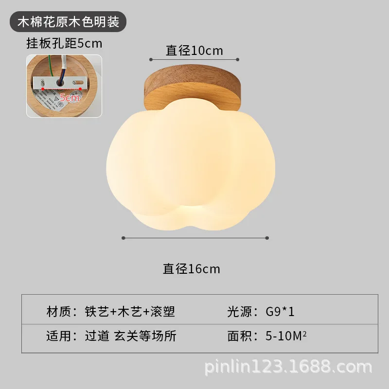 （47）Concealed ceiling lamp cream style corridor lamp living room entrance corridor lamp