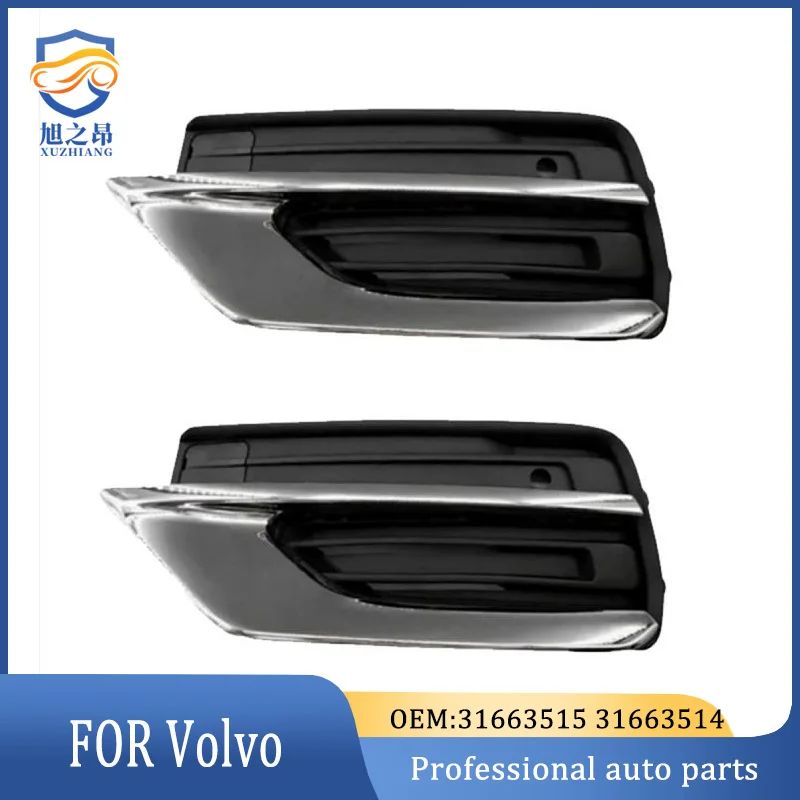 31663515 31663514 1Pair Car Front Lower Bumper Grilles Trim Chrome Cover for Volvo XC90 2019-2022 31663539 31663540