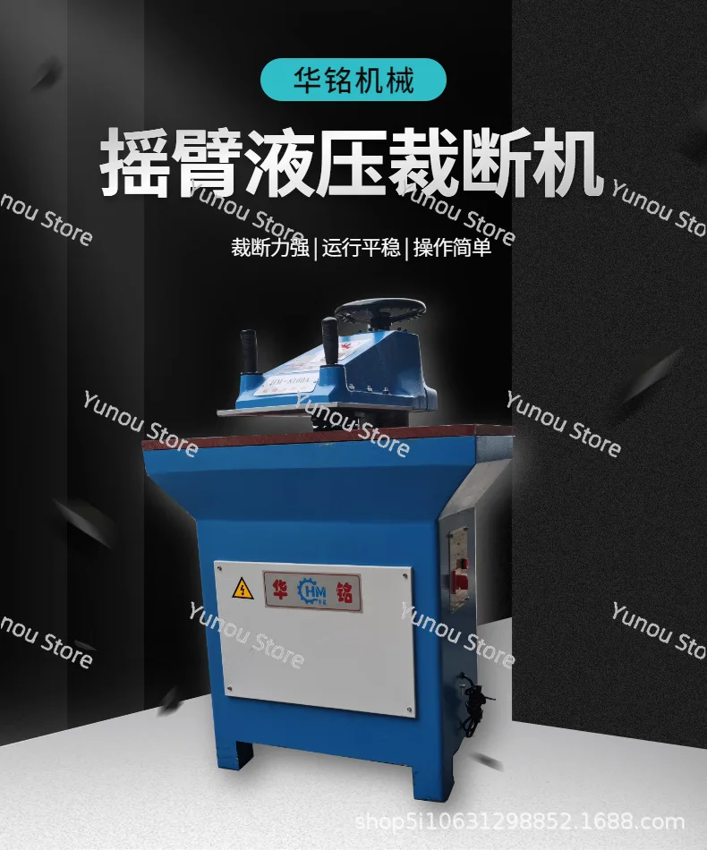 

Small Stamping and Cutting Machine 12T Rocker Arm Manual Cutting Machine Insulation Paper Non-woven Fabric Cutting Machine