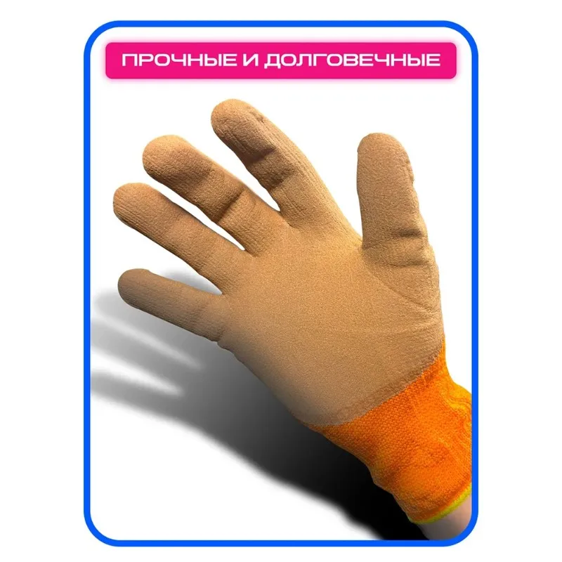 AB13-Winter Protective Gloves For Builders - 3 Pairs, Acrylic Material, Warm And Durable For Cold Weather, Ideal For Construc