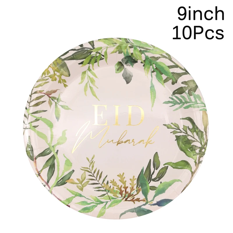 10Pcs Leaves Eid Mubarak Disposable Paper Cup Plate Ramadan Mubarak Hijab Muslim Islamic Festival Party DIY Decoration Supplies