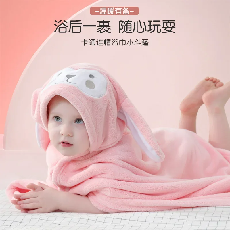 Children's bath towel Hooded canopy baby cartoon coral fleece bathrobe extra thick without hair loss