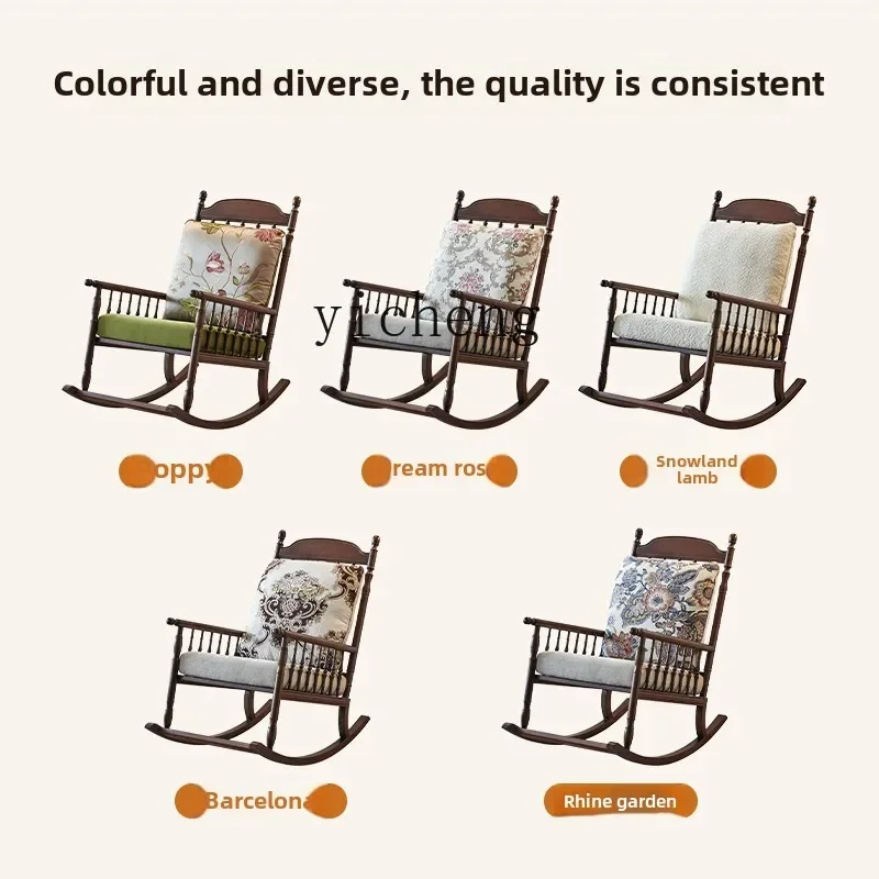 

H11- balcony home leisure lazy rocking chair adult sofa recliner living room solid wood free chair