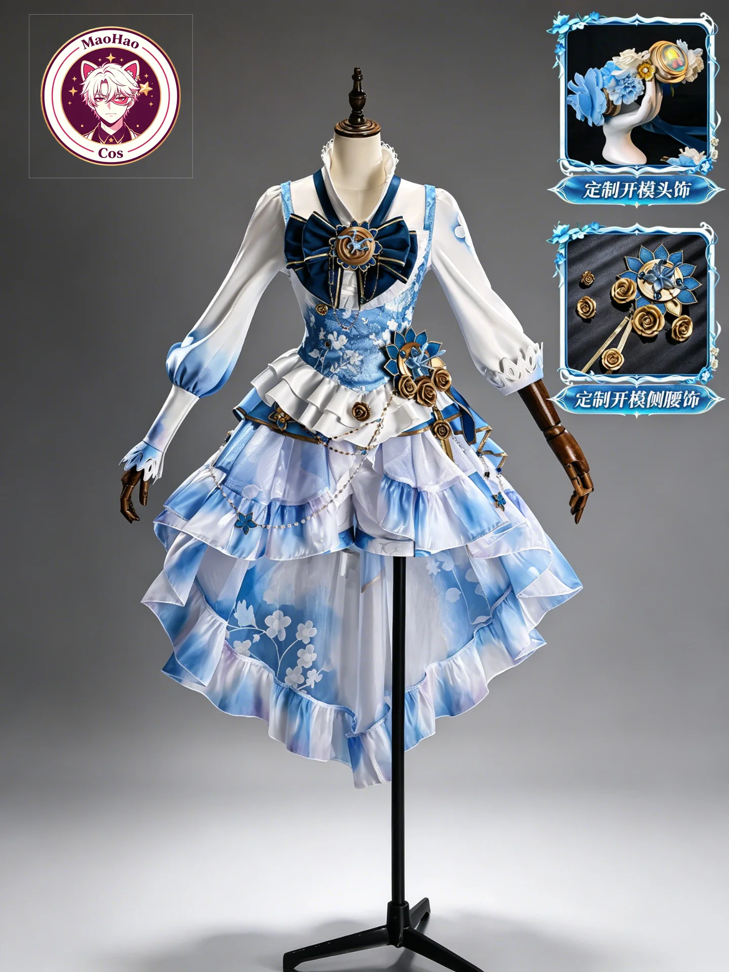 Identity V Mechanic Cosplay Costume Tracy Reznik Limited Edition Full Set Anime Outfit