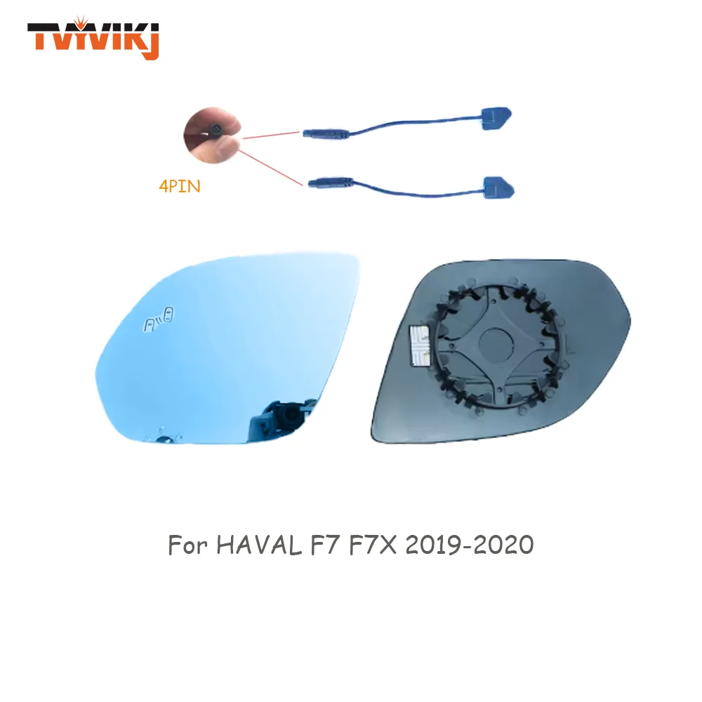 Side rearview blue mirror glass lens with blind spot system For HAVAL F7 F7X 2019-2020 car mirror anti glare