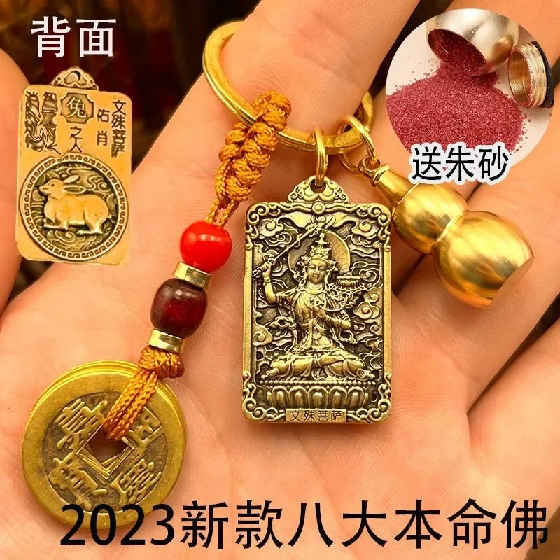 Chinese Zodiac Guardian God Pendant Dragon Year Tiger Tai Sui Buming Buddha Empty Hiding Bodhisattva Puxian Pendant Lucky Amulet