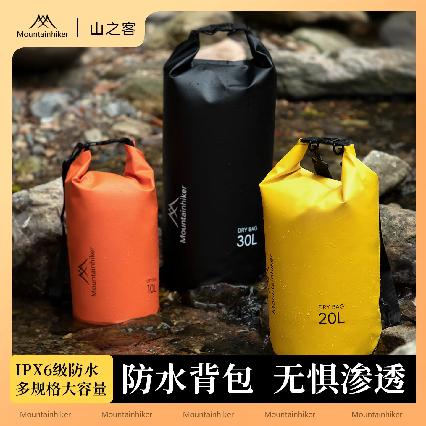 

Outdoor Creek Traceability Bag Light Rafting Bag Fishing Storage Waterproof Multi-capacity Double Shoulder River Tracing Package