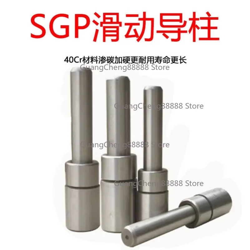 SGP Outer Guide Column Sliding Sleeve Precision Stamping Die Spot Hardware Stamping Die Accessories for Mold Base