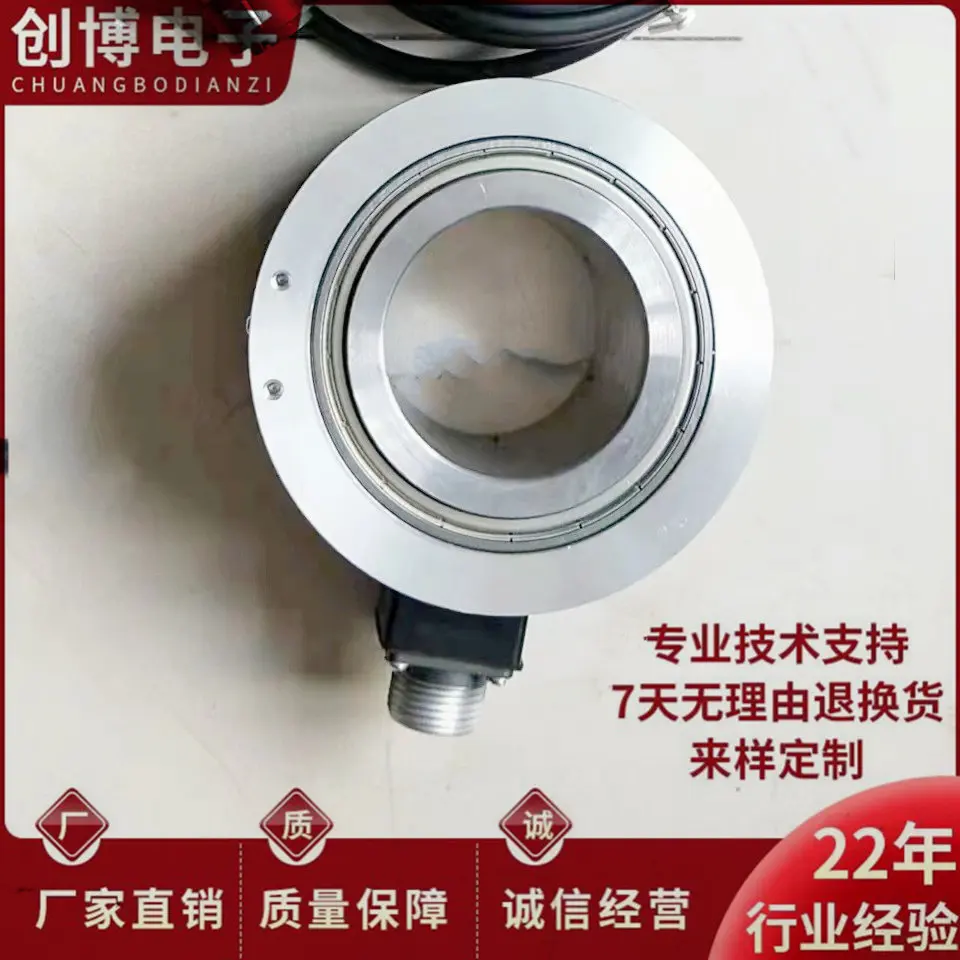 New MH108-50-4096 Hollow Shaft Motor Encoder Sensor 4096PPR