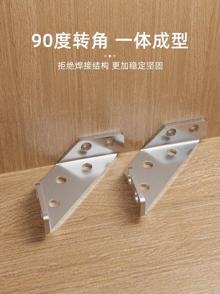 Stainless steel angle code 90 degree triangular support frame holder