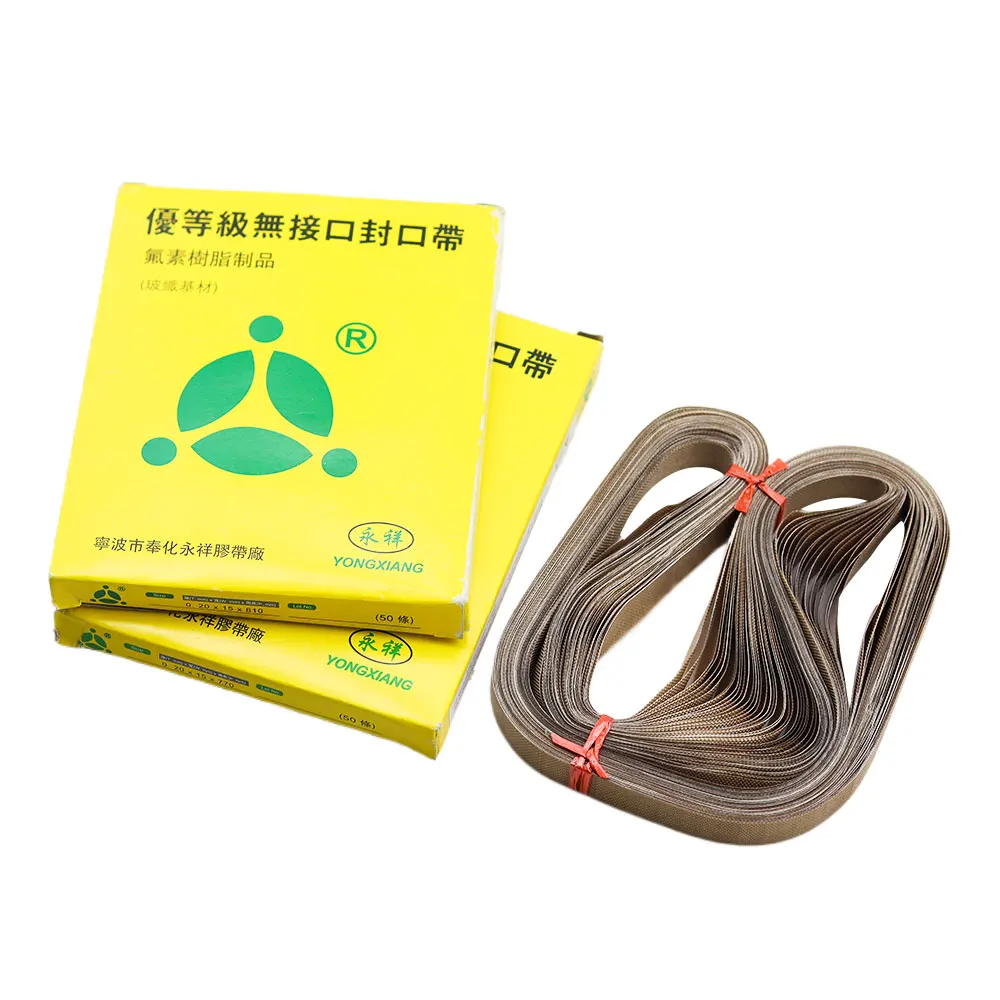 750*15*0.2mm FR-900 Band sealer PTFE belt BateRpak size for Continuous Band Sealer high temperature tape 50pcs/bag