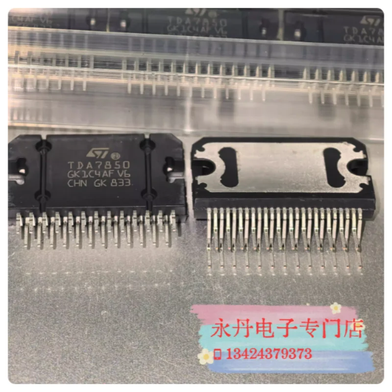 TDA7850 brand new original stock modified car amplifier chip can be directly purchased!