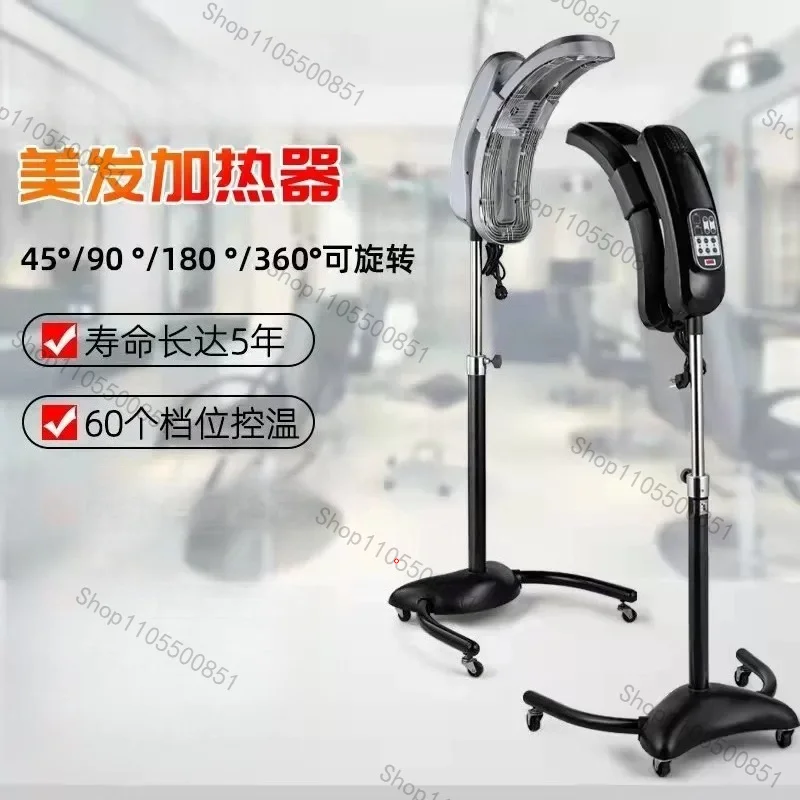 Hair Salon Heater Hair Baking Machine Barber Shop Cold Perm Heater
