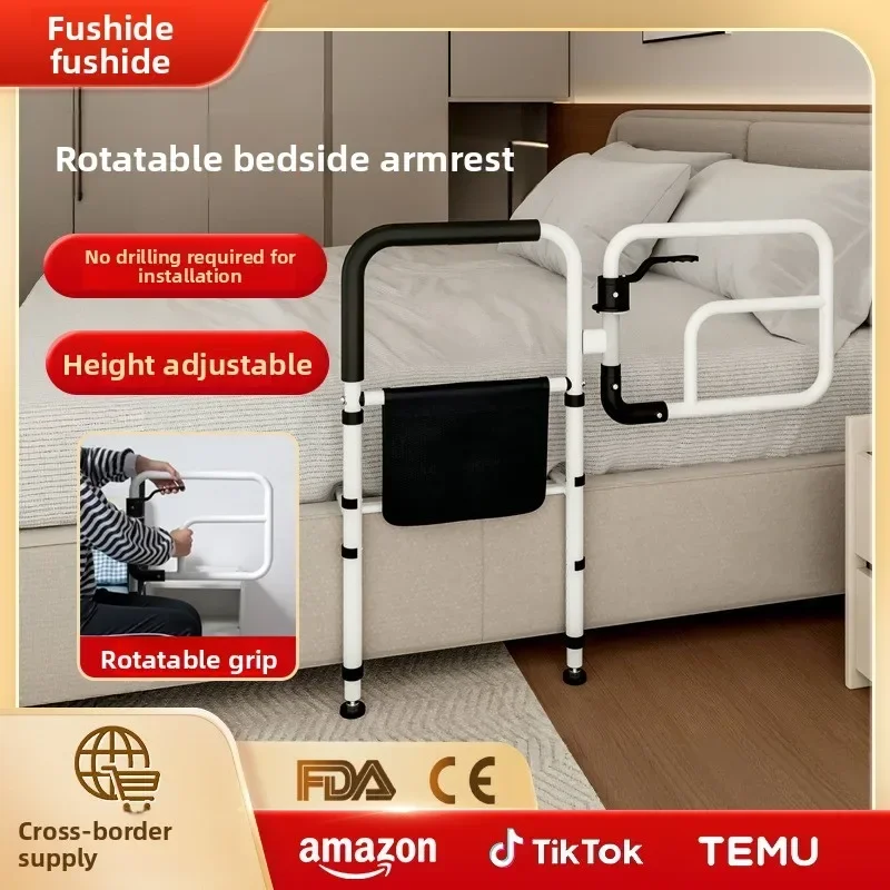 Multi-functional Solid Bedside handrail railing gets up, bedside aids get up, help frame anti-drop and free installation