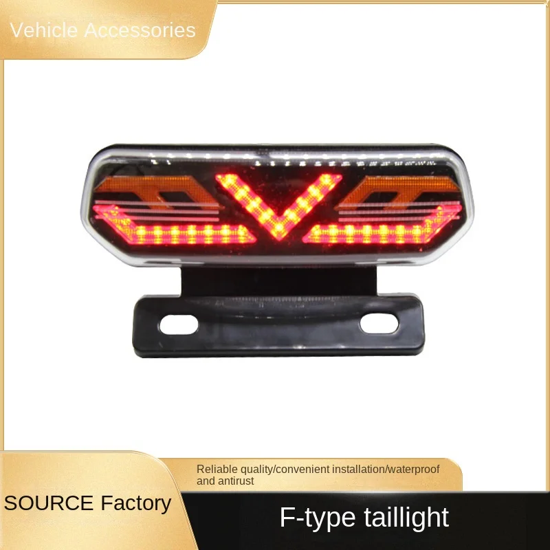 

Electric car 12V tail light wholesale with bracket LED flowing running lights turn brake lights support cross-border