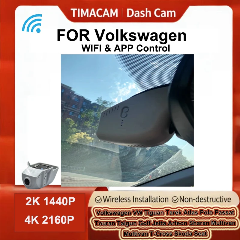 

2K 4K 2160P Dashcam Автомобильный видеорегистратор для Volkswagen vw Atlas Tiguan Passat Allspace Golf Arteon Sharan Magotan для Skoda для Seat