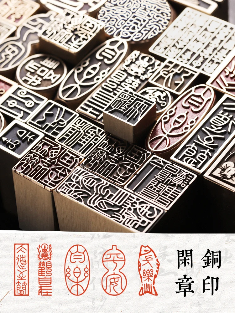 Chinese Character Finished Brass Stamp Seal, Ancient Retro Style, Square, Xian Zhang, Calligraphy, Drawing, 15mm, 20mm