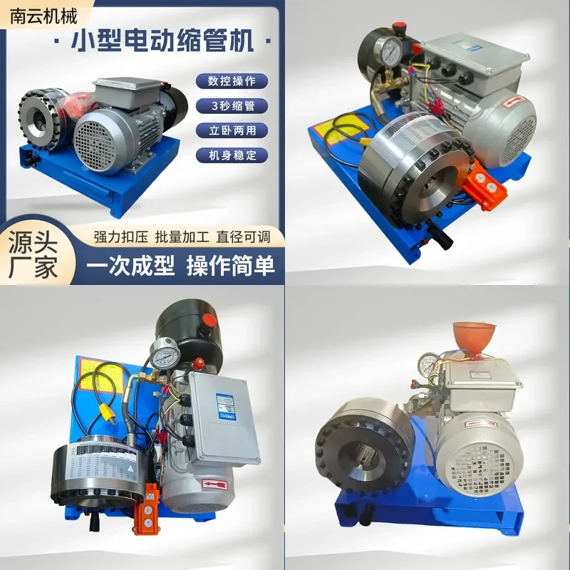 *2026*  HOT Electric Hydraulic Small Pipe Shrinking Machine Multifunctional Convenient Mechanical Equipment YouTube High