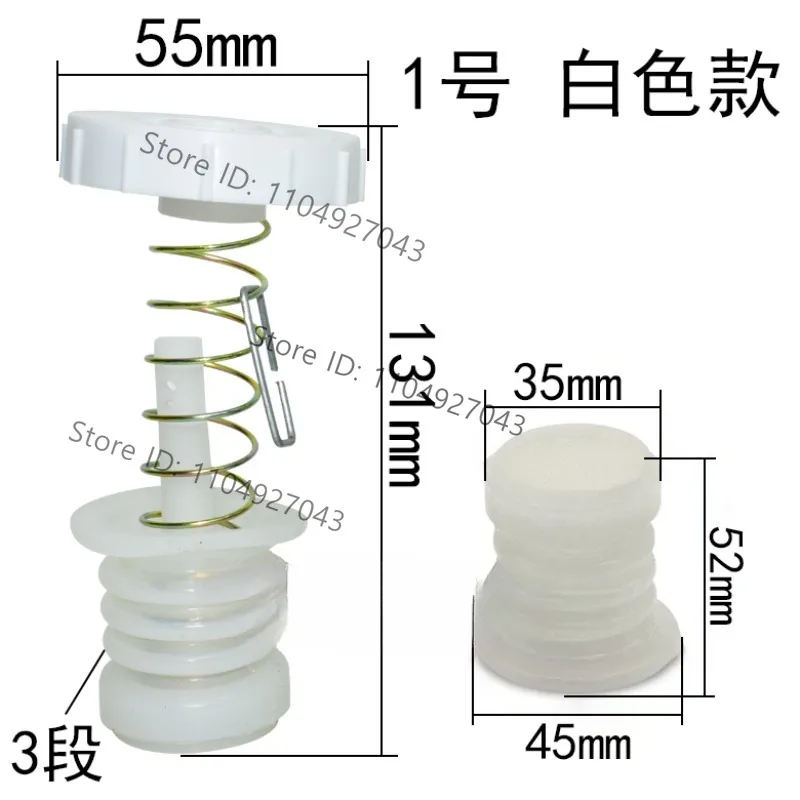 Old style semi-automatic washing machine drain valve universal water plugset rubber double bucket drain valve rubber plug spring
