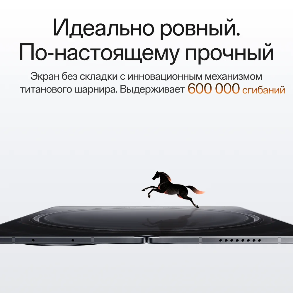 OPPO Find N6 Foldable Smartphone - 200MP Hasselblad Camera