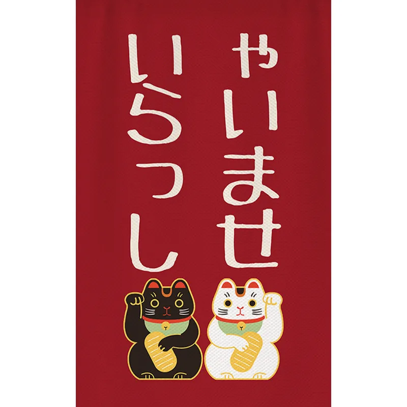 Customized Horizontal Curtain for Commercial Bar Counter Decor, Japanese Cuisine Izakaya Restaurant Sushi Shop