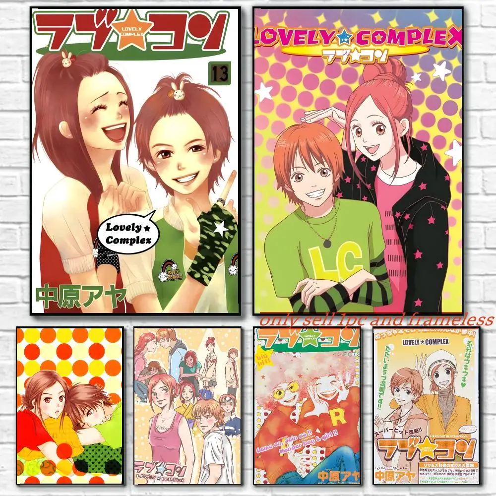Love Comic L-Lovely Complex Poster HD Poster Wall Art interior Hallway Home Decoration Holiday Gifts