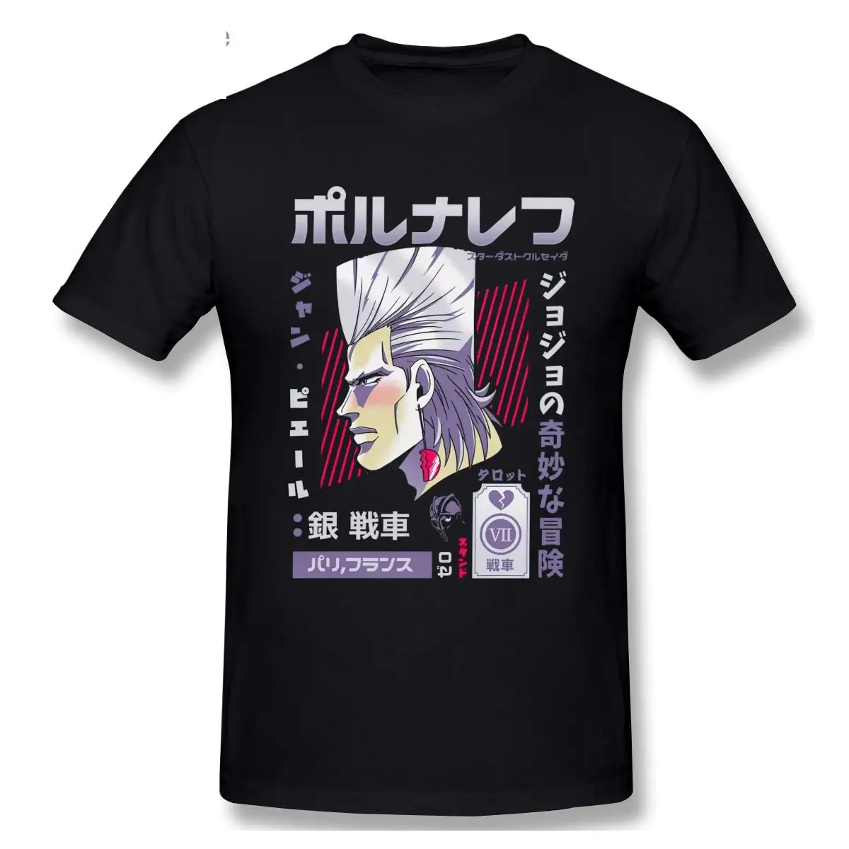 Cool Jojos Bizarre Adventure T Shirt Men's Crewneck Short-Sleeve Jean Polnareff Tshirt Summer Cotton Anime Manga Tee Tops Gift