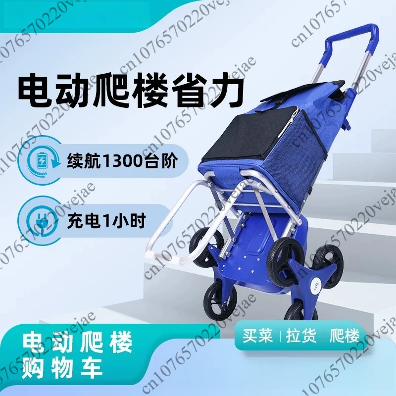 1pcs Domestic Folding Silent Shopping Cart Electric Stair Climbing Machine Portable Storage Trolley for Elderly