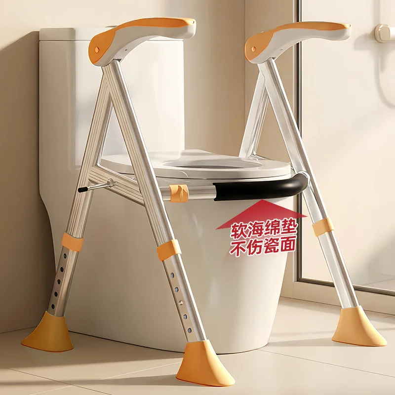 HYS foldable elderly bath toilet armrest bathroom special toilet shower help punching safe and non-slip