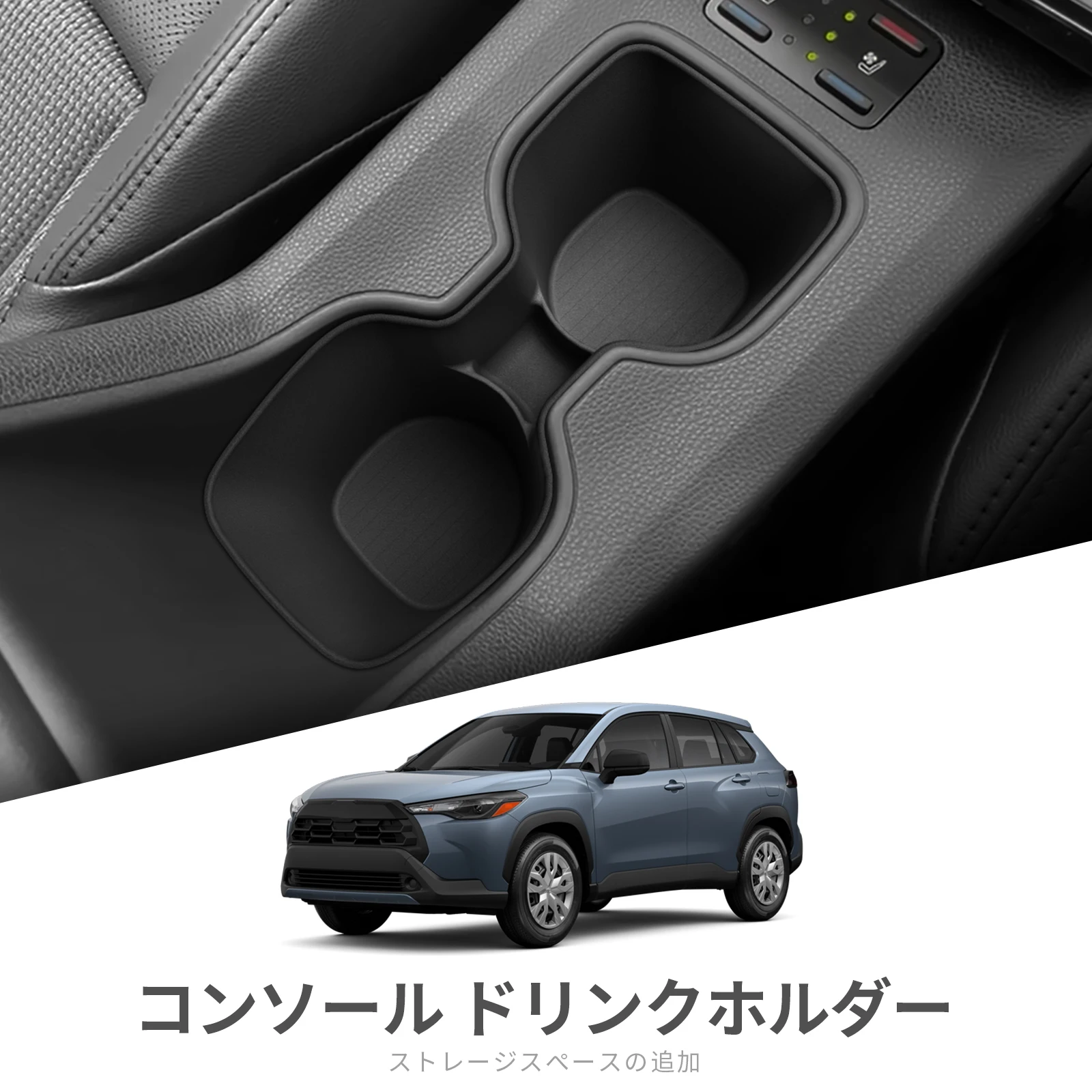 Toyota Corolla Cross 2021-2025 JP Versie TPE Middenconsole Water Bekerhouder Insert Schokabsorberende Lade Organizer accessoire