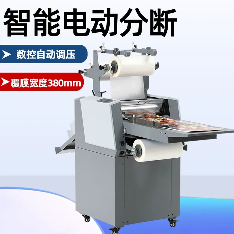 for Shengshi Sunshine Automatic Laminating Machine Self-adhesive Hot and Cold Mounting Single and Double Sided 380mm A3 A4