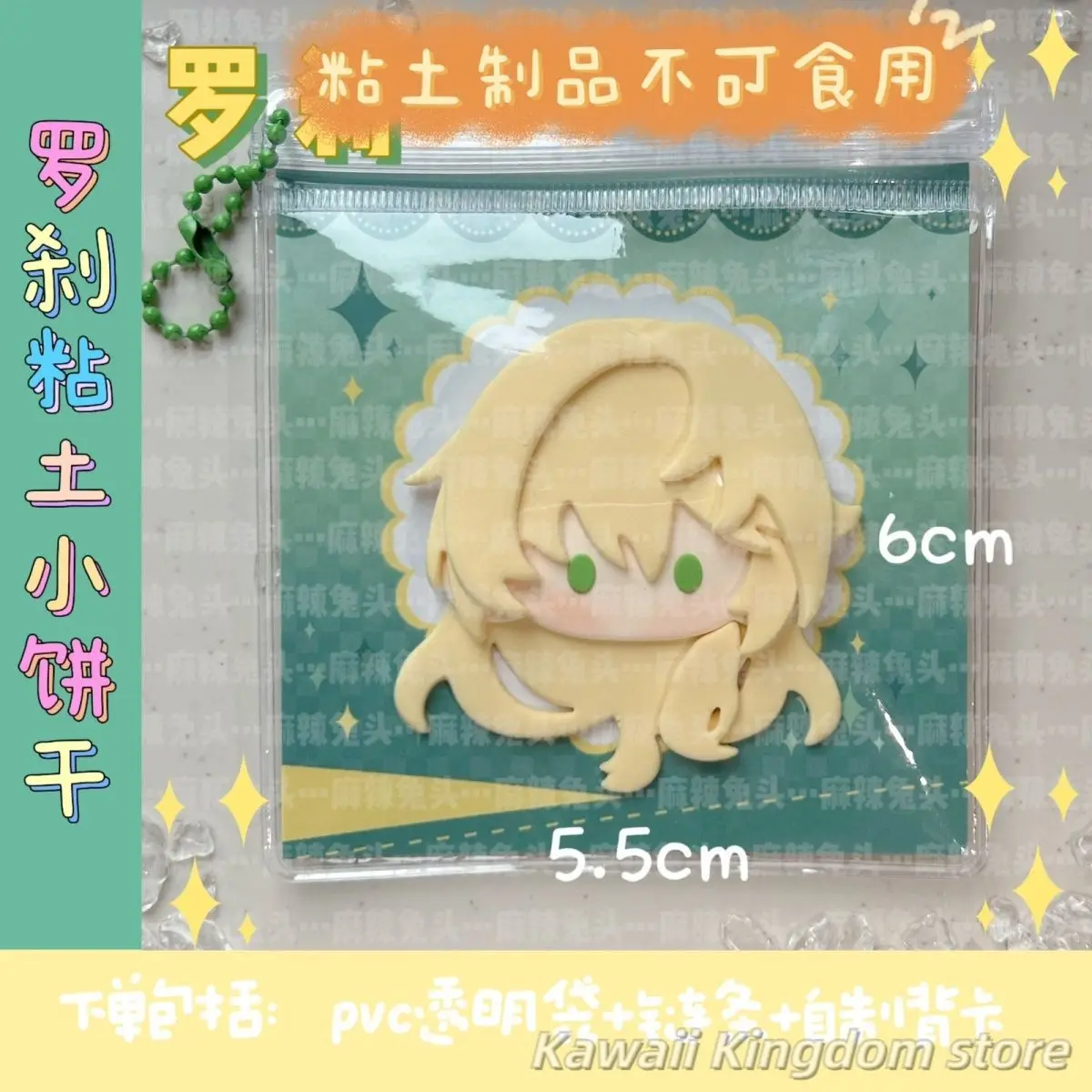 

Honkai: Star Rail Luocha Anime Game Cosplay Clay Biscuit Backpack accessories Mascot Student Accessory Fans Gift