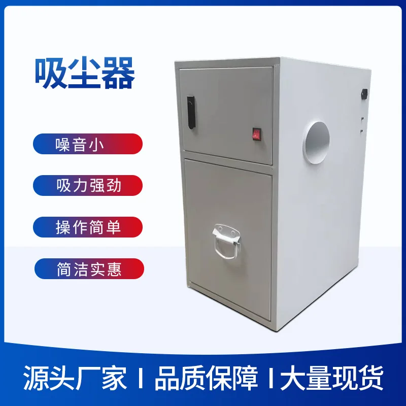 

Customizable Shoe Factory Shovel Leather Machine Vacuum Cleaner Low Noise Shoe Leather Vacuum Cleaner