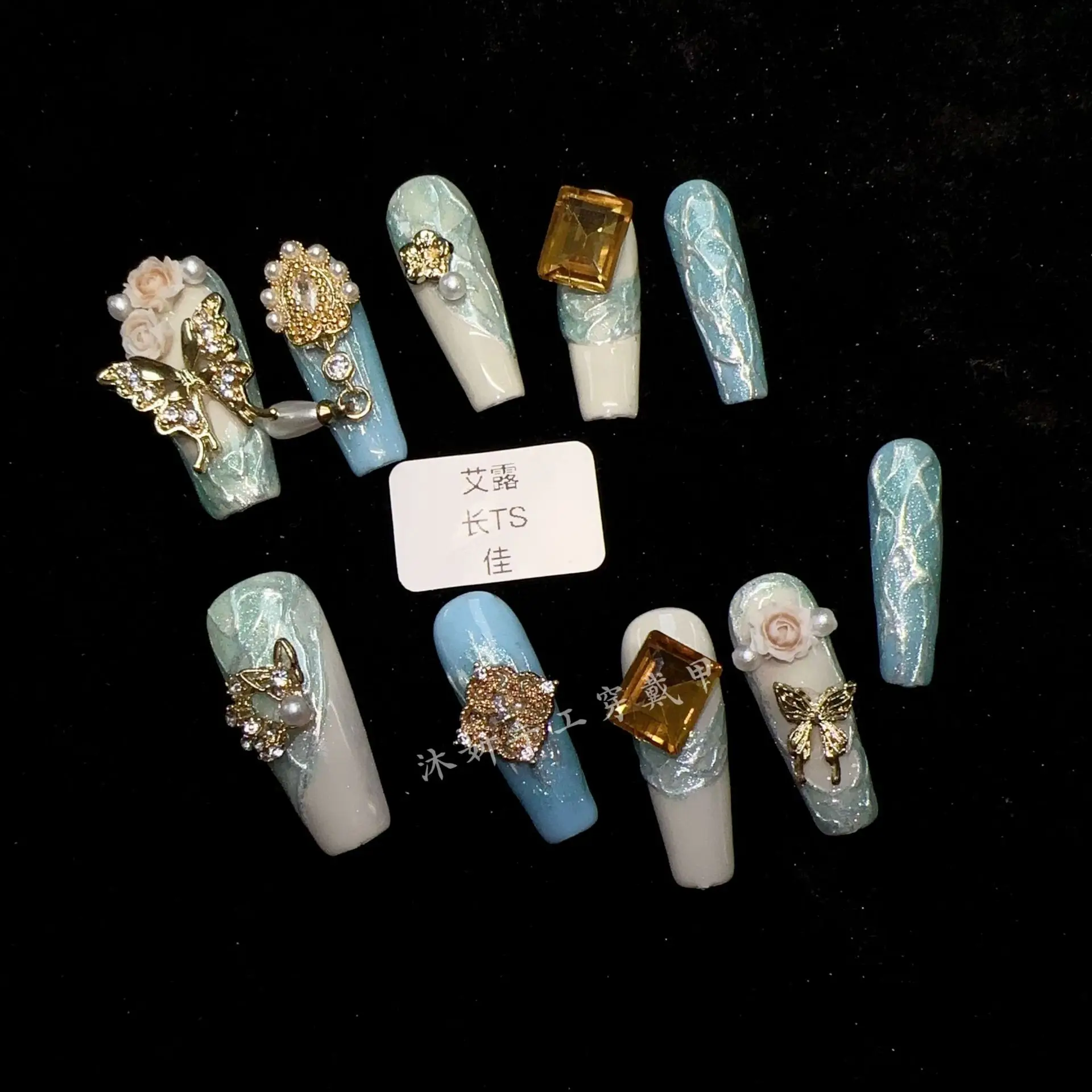 10Pcs Luxury Icy Blue Crack Embossed Press On Nails, Long Taper French Fake Nails with Gold 3D Butterfly Rose Topaz Rhinestone