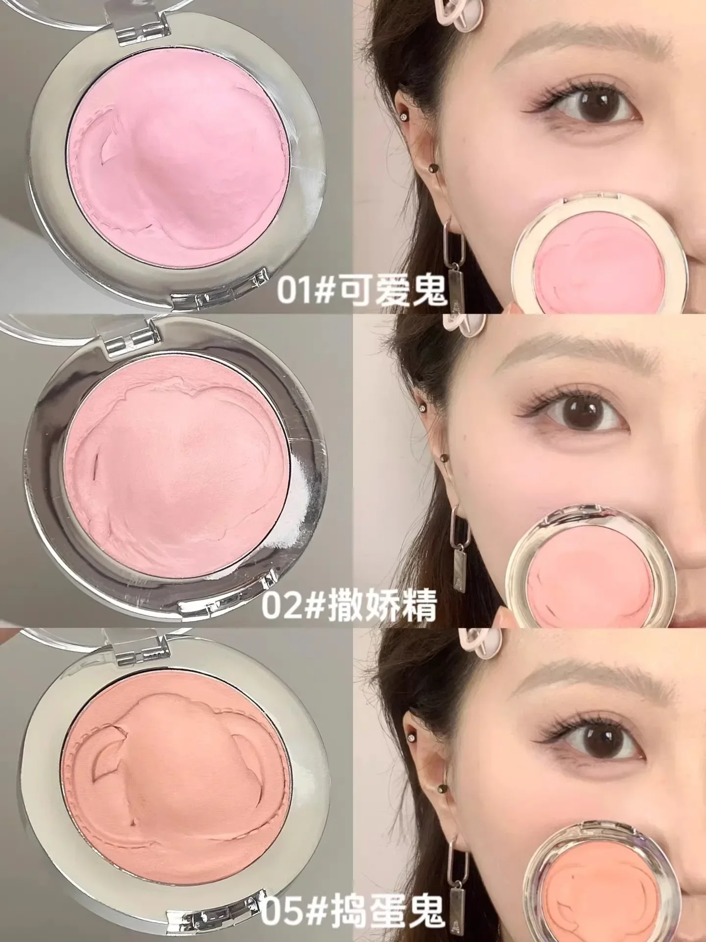 Fidoo Single Colour Blush Cream Face Blusher Mud Palette Matte Finish Natural Cheek Tint Contour Korean Makeup Original Beauty