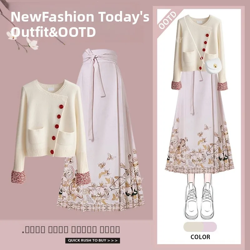 

Новый комплект с юбкой в китайском стиле Hanfu с хвостом, женский вязаный свитер с юбкой, комплект из двух предметов, осенне-зимний дизайн Sensation