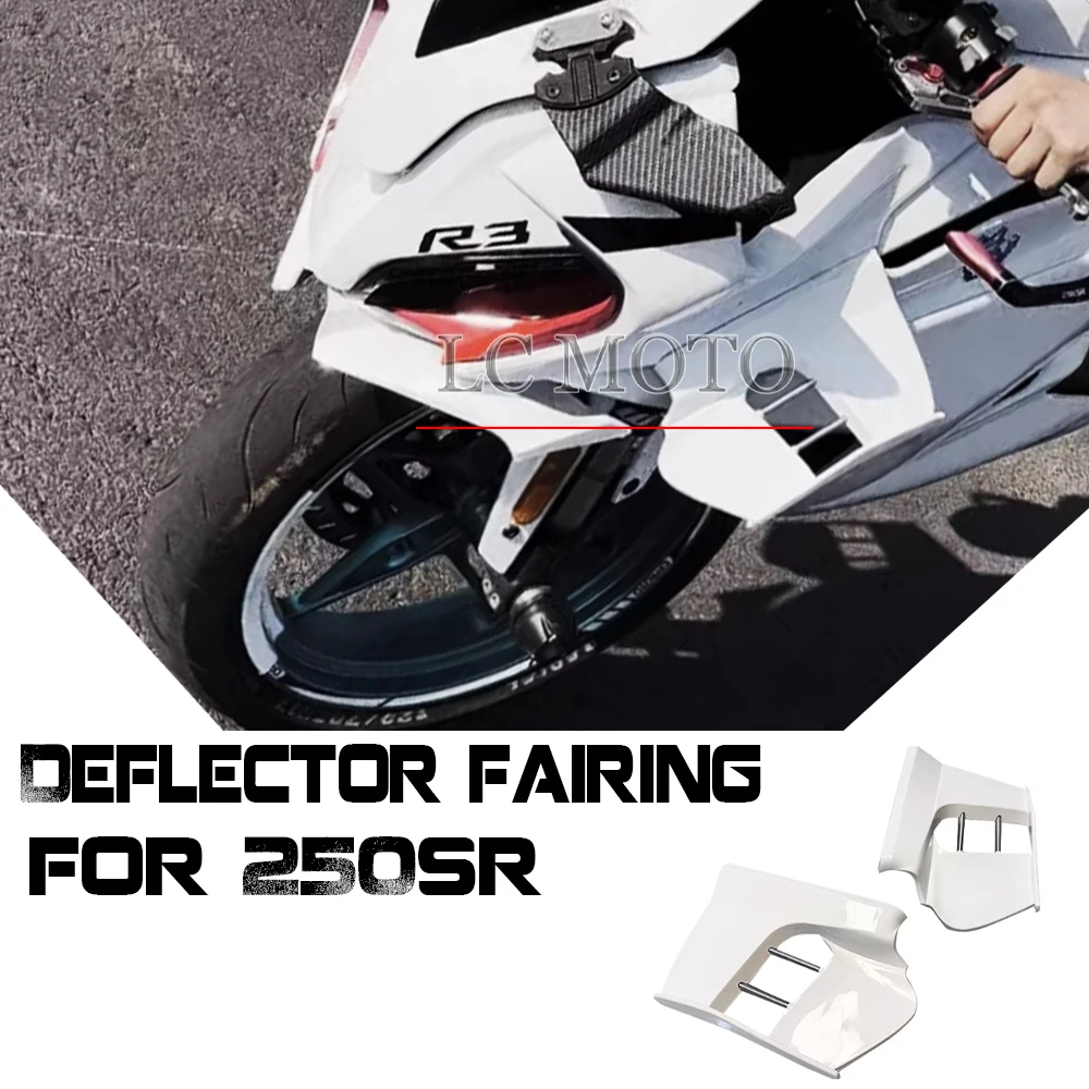 

Для CFMOTO 250SR 250 SR обтекатель кузова мотоцикла, спойлер лопасти ветра, декоративная крышка, модификация бокового ветрового лезвия, аксессуары