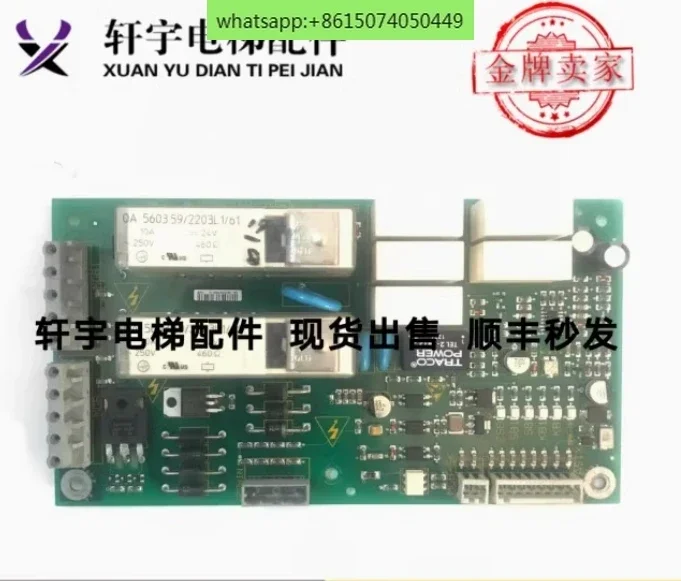 SCH Elevator board BCM420 1.Q ID.NR.591840