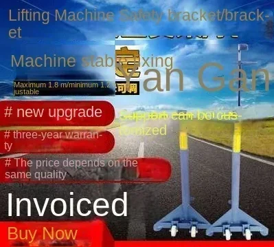 Hot sales Security Support Bracket Stable Car Repair