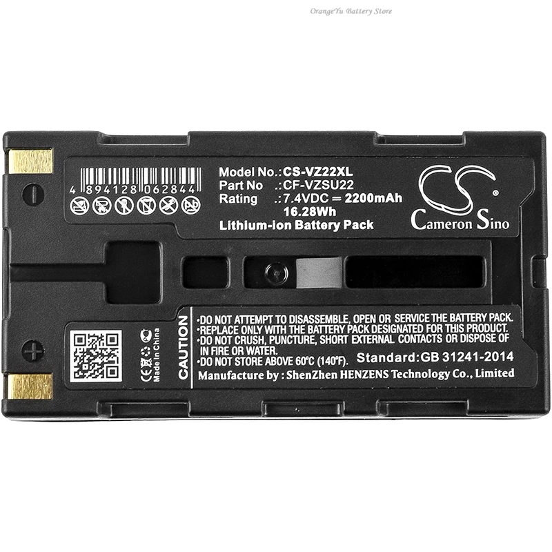 

OrangeYu 1800mAh/2200mAh Battery for Panasonic Tunghbook 01,CF-P1, For NEC Thermo Gear G30, F30,R300SR, For NIPPON 2UR18650F