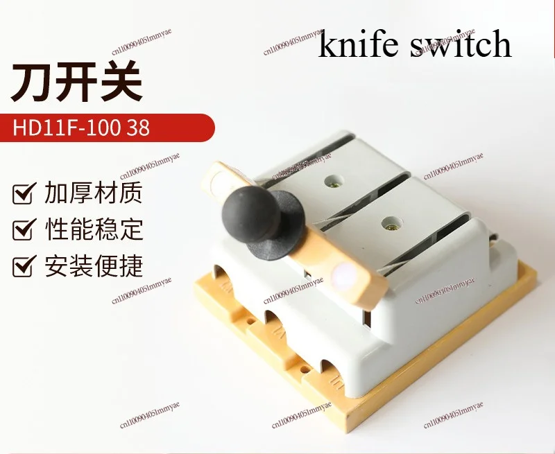 HD11F-100 Three Phase Open Type Electrical Knife Switch 380V Industrial Circuit Control Gear