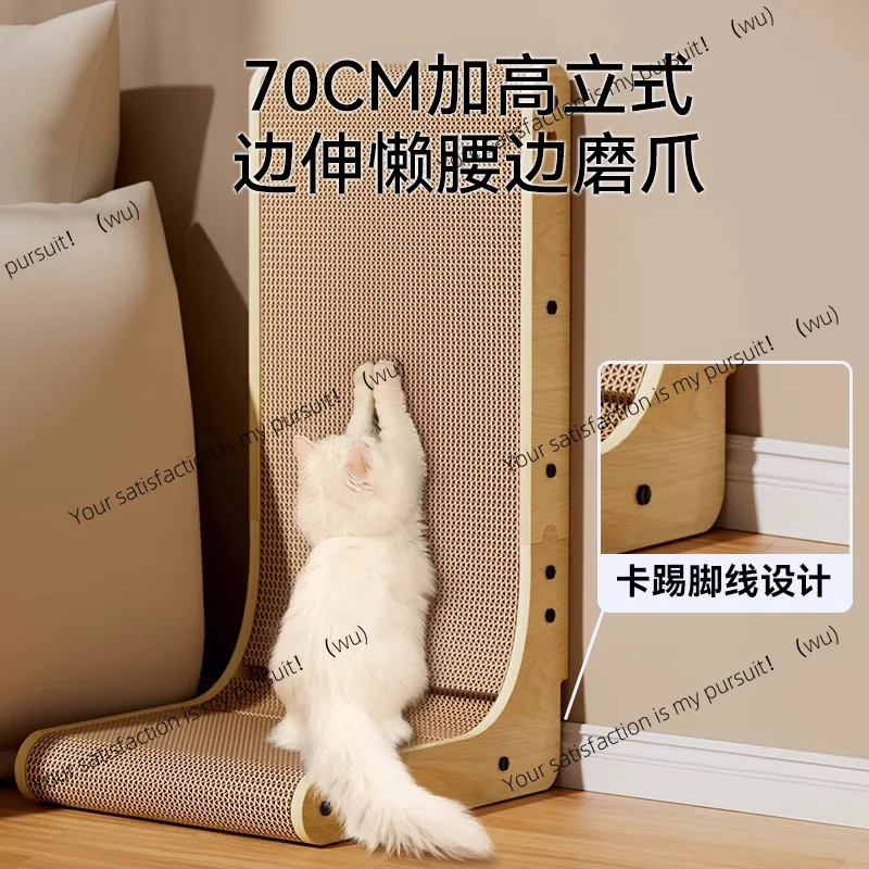 Vertical L-shaped scratch-resistant and wear-resistant claw wall sticker corrugated cat claw grinding artifact