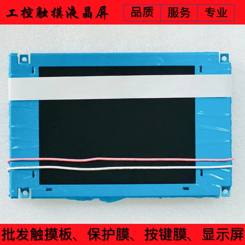 SP14Q002 SP14Q005 SP14Q006 SP14Q009 SX14Q006 LCD screen, internal screen