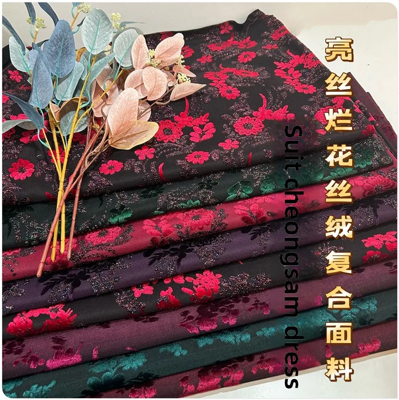 

Autumn Winter High End Cosite Velvet Embroidered Fabric Pred Crease Resistant Dr Fabric Clothing Material