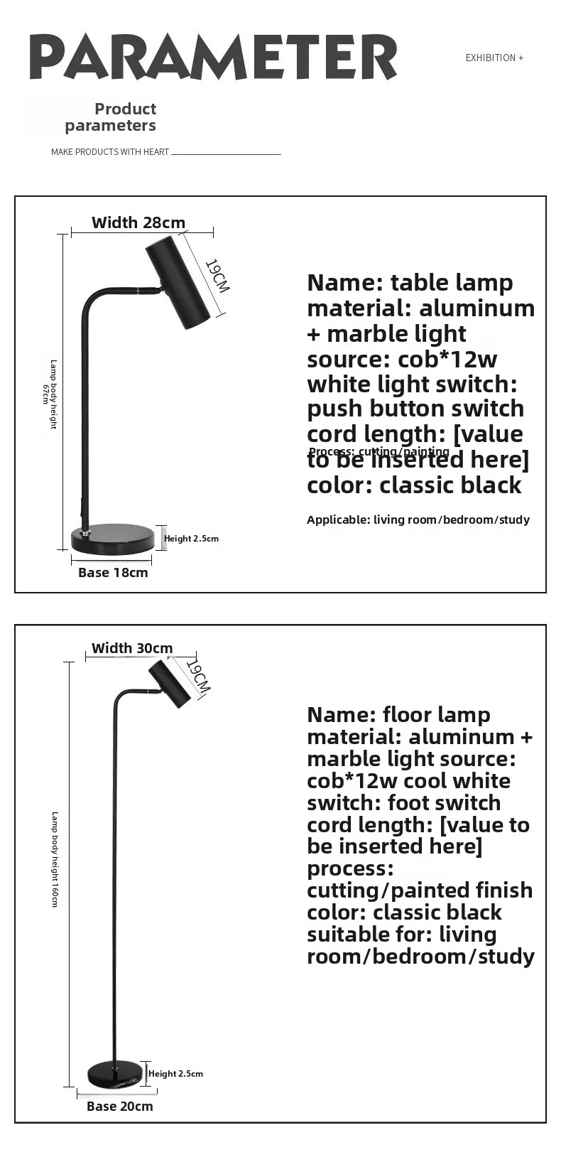 Modern simple floor spotlight creative light luxury study ornament vertical table lamp