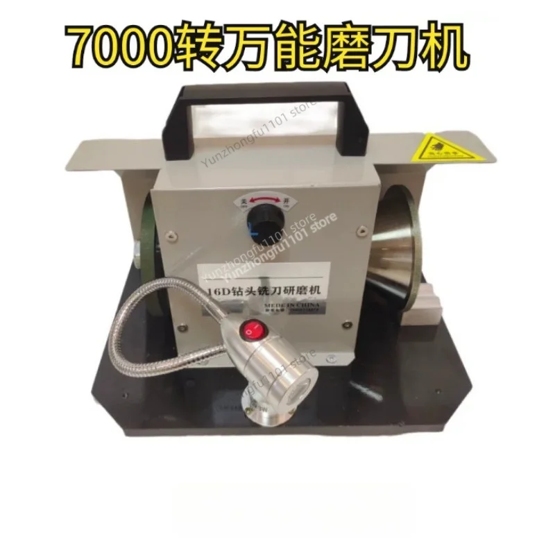 7000RPM Double Head Universal Tool Grinder High Precision CNC Sharpen Machine for Milling Cutter Drill Bit