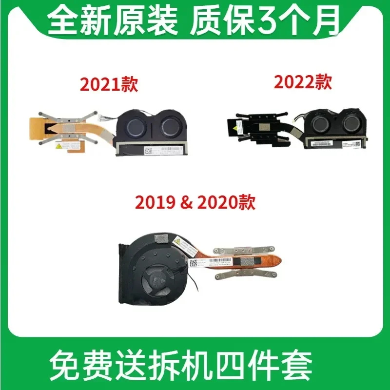 New Original Fan Radiator Heat Pipe Module for Lenovo ThinkPad X1 Carbon X1 Yoga X1C