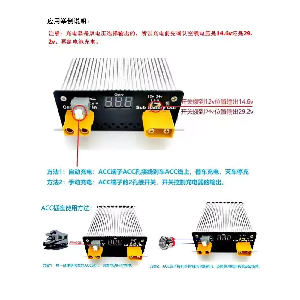 RV driving charger Input 10-30v output 10v-30v voltage adjustable DC-DC20A