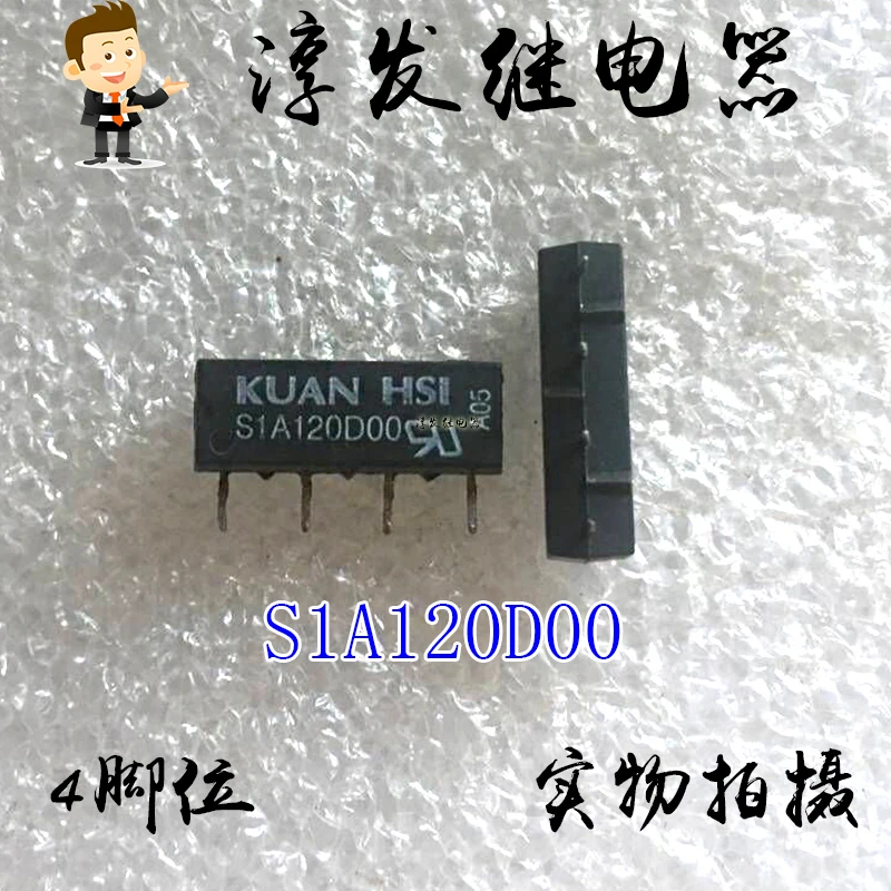 Free shipping   S1A120D00 KUAN HSI 4 12V    10pcs  Please leave a message