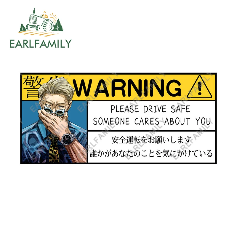 EARLFAMILY 13cm X 6.2cm Nanami Kento Popular Please Drive Save Warning Car Stickers Scratch-Proof Decals Simple Car Accessory